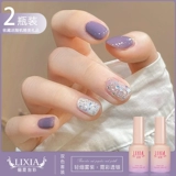 Лак для ногтей, полупрозрачный комплект для маникюра, популярно в интернете, коллекция 2023