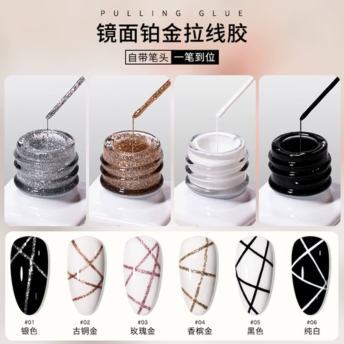 Лак для ногтей для маникюра, серебряные блестки для ногтей со шнуром, окрашенный металлический клей, 2025 года, новая коллекция, зеркальный эффект