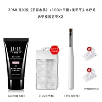 Расширить пакет клей [08]