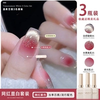 Динамическая сломанная бухгаллера 06+ Фруктовая красота мышца 35+ фарфоровая легкая мышца 15 [3 бутылки]