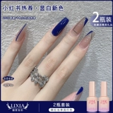 Лак для ногтей, полупрозрачный комплект для маникюра, популярно в интернете, коллекция 2023