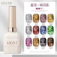 MSS-Broken Flash (замечание цветового номера с одной бутылкой)