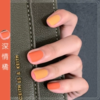 Оранжевый, 15 мл