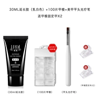 Расширить пакет клей [02]