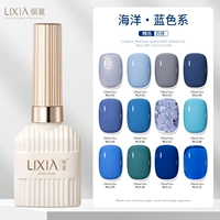 MLX-Blue (с одной бутылочной загруженной замечаниями цветовое число)