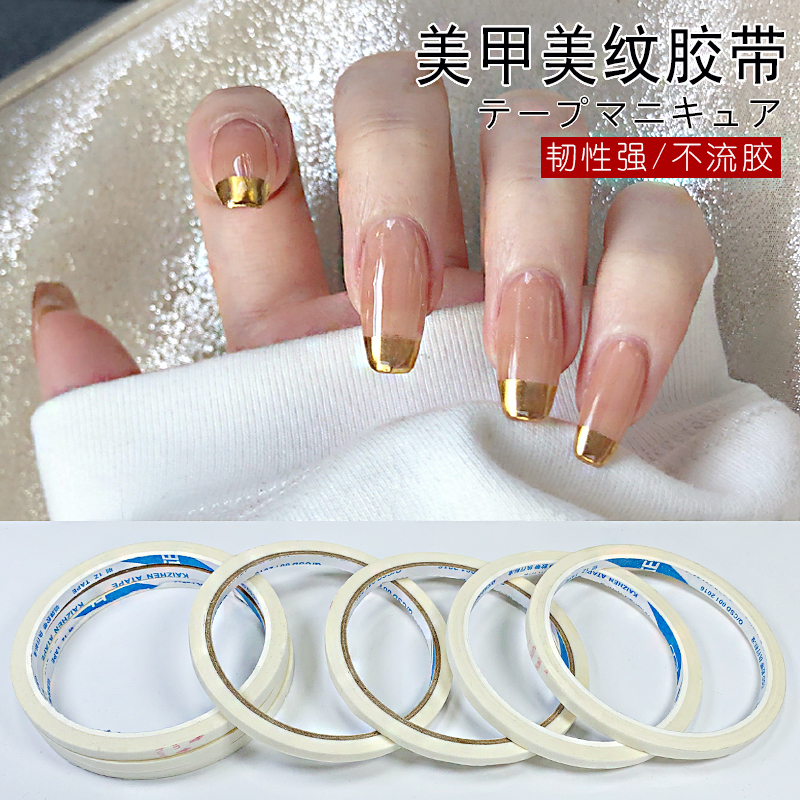 Nail Art Tools French Manicure Striping Tape Nail Polish Gel Style Isolation Tape Stickers Non-Drying Tape for Creating Patterns Nail Art Tools French Manicure Striping Tape Nail Polish Gel Style Isolation Tape Stickers Non-Drying Tape for Creating Patterns