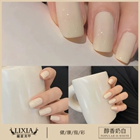 Мягкий молочно-белый