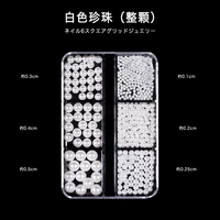 Белая жемчужина (целый кусок)