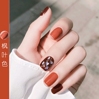 Кленовый лист, 15 мл