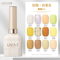 MNH-Milk Yellow (Цветовое число замечаний с одной бутылкой).