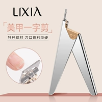 Нержавеющая сталь