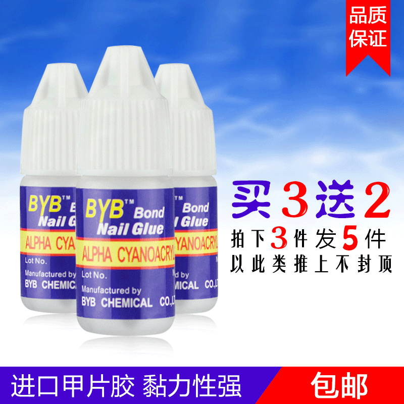UNU mạnh mẽ dán keo móng tay dính kim cương keo móng tay công cụ đặc biệt cung cấp bán buôn (lọ 3 g) máy mài nail