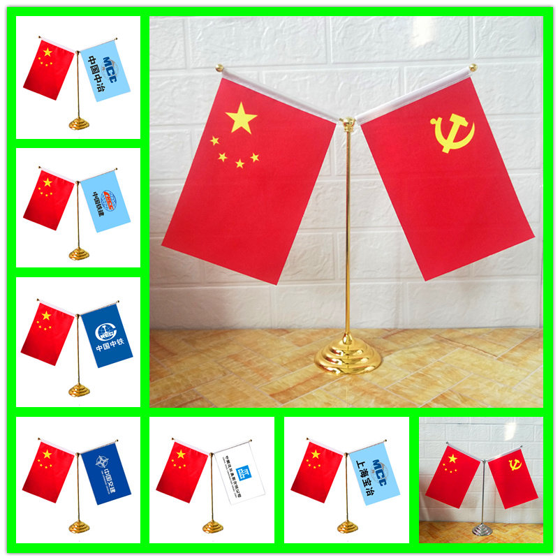 Office Conference Desk Flag Golden Table National Flag of the Party Flag Y Type bracket Small Flag Custom Company Flag logo National Flag
