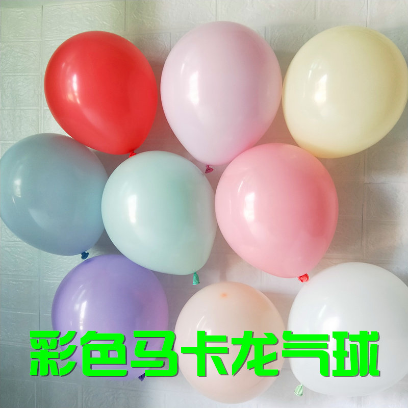 Macaron balloon color wedding celebration decoration Mall opening decoration Birthday party scene dress up customization