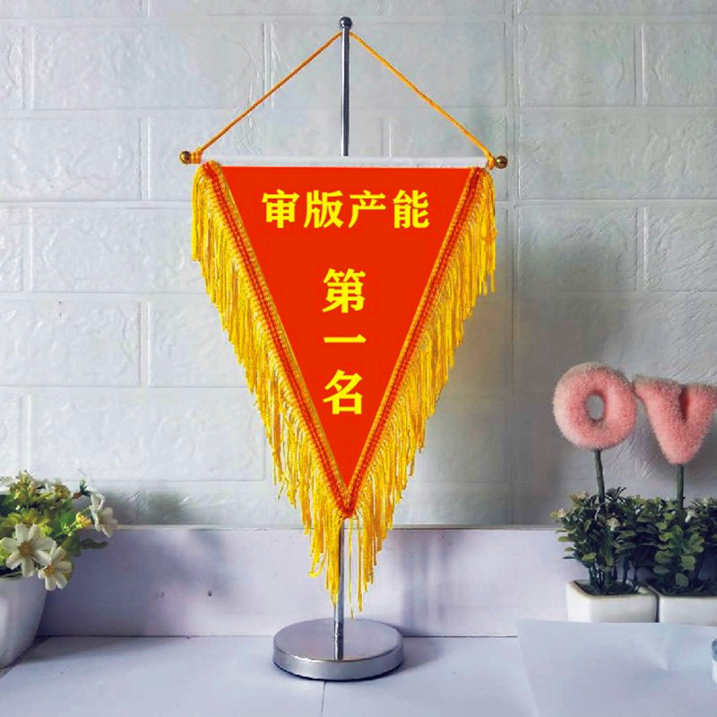 Triangular mobile table flag awards competition exchange table sales sales department champion small hanging flag custom logo pattern division flag