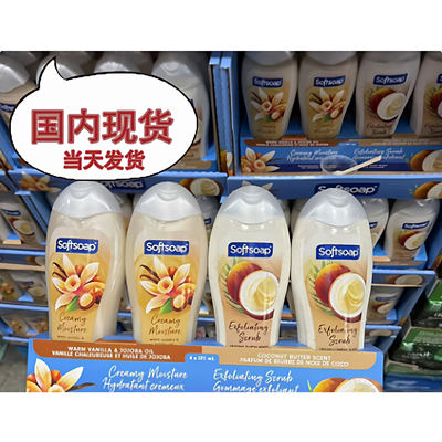 Domestic stock: Canadian softsoap Moisturizing Body Wash 591ml*4 Brand new, unopened