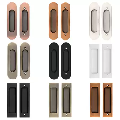 Embedded embedded pair of handles Hidden door sliding door Wooden door sliding door handle Concealed invisible