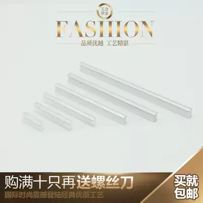 One-character solid thickened single and two-color space aluminum alloy handle Drawer Wardrobe integral cabinet door handle hardware handle