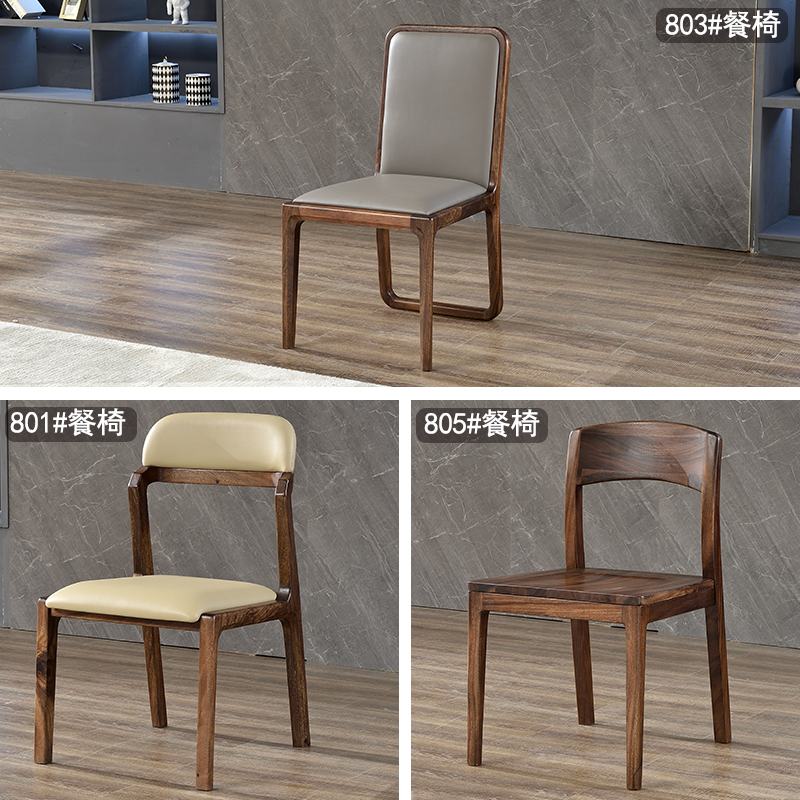 Black walnut solid wood chair Italian light luxury back chair home dining room chair modern minimalist office desk stool