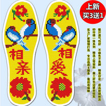 New arrival of printed cross-stitch insoles for men and women with pinholes to love each other fully embroidered and non-fading with needle and thread
