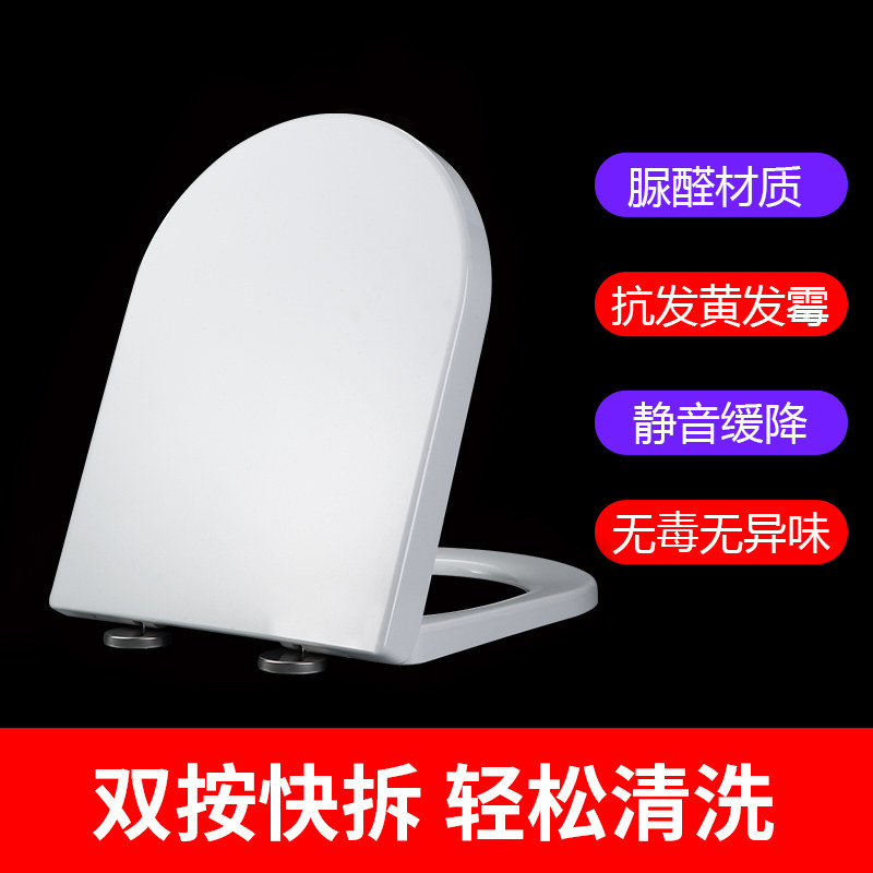 Universal DOFINY Dufini DB1963 DB1907 DB1923 DB1910 toilet seat cover