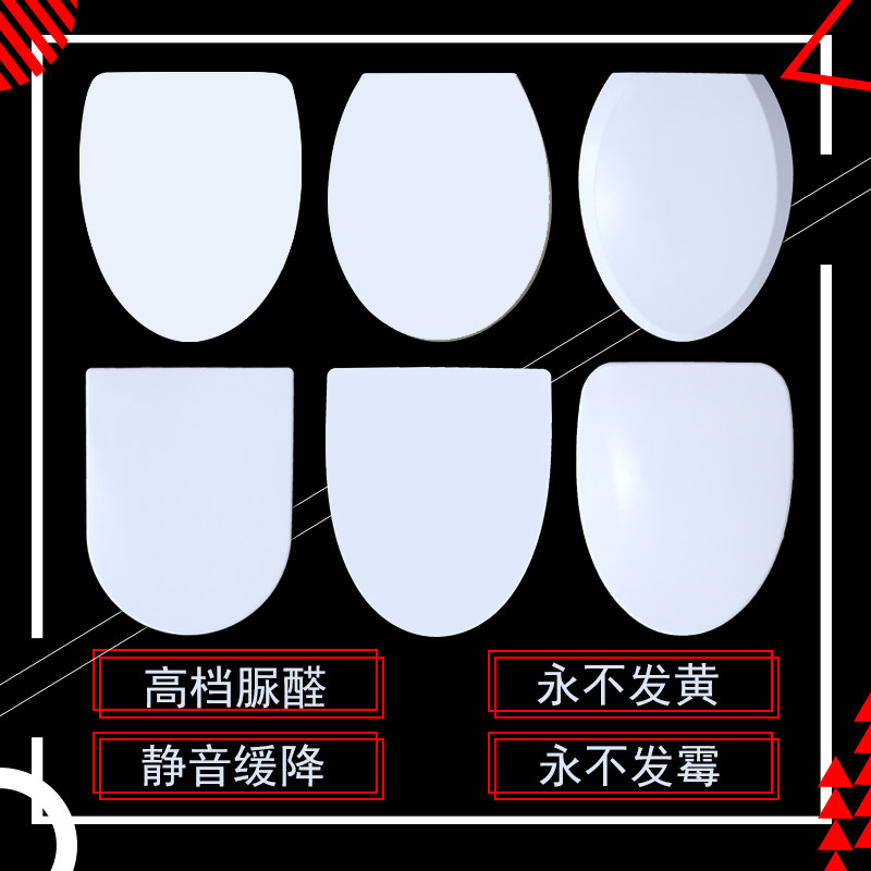 Universal European and American Elmar lid seat Poo Cover Eu Dream Sitting toilet Home accessories toilet Circle Toilet Bowl old toilet plate