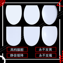 Universal Europe and the United States Er toilet cover toilet cover Europe dream toilet household accessories toilet seat toilet old-fashioned toilet board