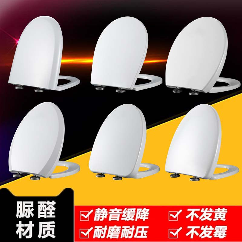 General Yo-yo Manhood Hotel Accessories Toilet toilet Towers Toilet Lid Thickened slow down Domestic damping toilet Circle