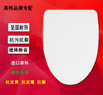 Suitable for Kohler K8741T 8020 8827 Slow-down toilet cover Toilet cover Odian 8711 17714