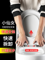 Universal HEGII toilet cover Hotel old-fashioned accessories toilet household toilet cover Household thickened toilet toilet seat