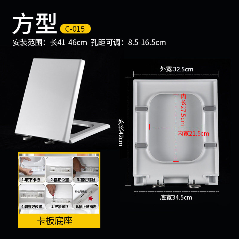 Universal Ausman toilet cover square accessories hotel square seat toilet cover damping cover thickened old-fashioned toilet