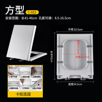 Universal Ausman toilet cover square accessories Hotel square toilet cover Damping cover thickened old-fashioned toilet