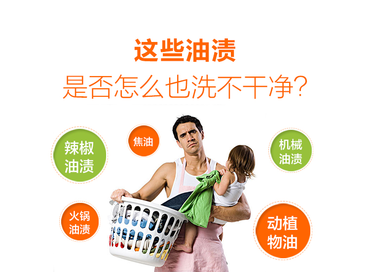 thuốc tẩy quần áo có màu Quần áo tẩy dầu mỡ gia đình để làm sạch dầu mỡ loại bỏ mạnh quần áo vết dầu nặng chất tẩy rửa để vua dầu - Dịch vụ giặt ủi nước tẩy giữ màu quần áo