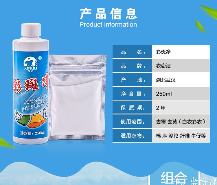 Quần áo màu, nấm mốc, quần áo, nấm mốc, chất tẩy rửa, nấm mốc, đốm đen, nấm mốc, tẩy mốc - Dịch vụ giặt ủi nước tẩy áo trắng