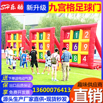 Fun Games props inflatable Nine Palace grid football door darts Air model back clip ball target parent-child outdoor team building