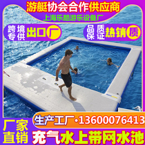 Inflatable sea with net pool water yacht slide matching floating pool sofa recliner floating top rotating top