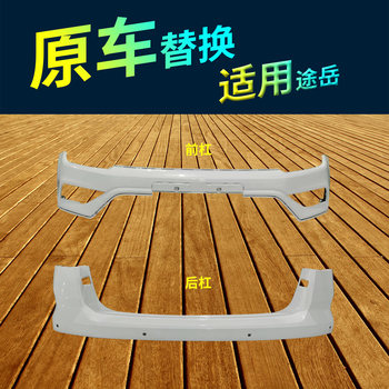 Suitable for the Front and Rear Bumpers of the 2019, 2020, 2021, and 2022 Models of the Tuyue, Including the Upper and Lower Front Deflectors, Original Car Bumpers