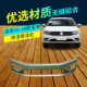 Suitable for Volkswagen Bora Front Bumper 13-15/16-18/19-22 Models, Bora Painted Front and Rear Bumper Surround