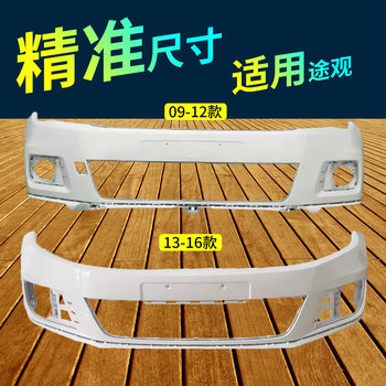 Suitable for Volkswagen Tiguan Front and Rear Bumpers from 2010 to 2016, Original Car Paint with Painted Bars