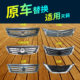 Suitable for 08-21 Model Teana Front Grille Assembly, Teana Duke Electroplated Grille