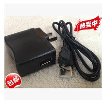 Kuayidian EI5 learning machine childrens tablet computer iBaby data cable charger