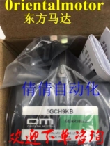 Spot reducer OM 5GCK 5GCH9KB 2GC25K 5GC7 5K 5GCH100KB