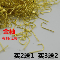 Golden sleeve with barbed hook marine beach fishing reservoir pond white bar hook summer bulk fish hook crucian carp 150