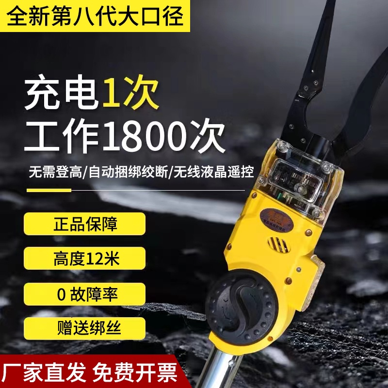 Automatic Overhead Cable Attachment Machine, Special Wire Binding Device for Photovoltaic Panels, Fiber Optic Attachment Machine, Wire Binding Tool, Communication Tool