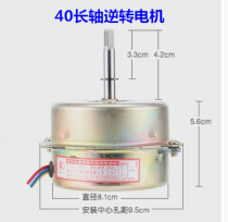 yyhs-40 long shaft reverse household yuba ventilation fan motor integrated ceiling exhaust fan Ventilation exhaust fan