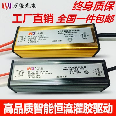 Integrated ceiling led lamp power driver Ceiling lamp constant current ballast transformer 8W 12W 24W 38W