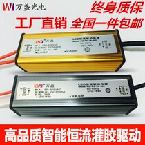 Integrated ceiling LED lamp power driver Ceiling lamp constant current ballast transformer 8W 12W 24W 38W