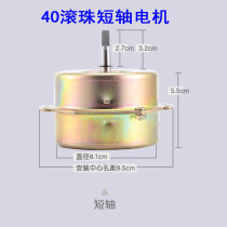 YYHS-40 Yuba integrated ceiling exhaust fan motor short shaft pure copper wire ball double bearing short shaft