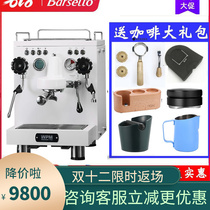 Welhome Huijia KD-330J coffee machine Italian fully semi-automatic household business WPM professional pull flower milk foam