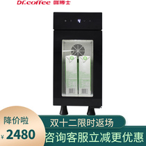 Dr. DrCoffee Cafe BR9C SCO8 Coffee Machine Milk Refrigerator Refrigeration Fresh-keeping Refrigerator 8L Capacity